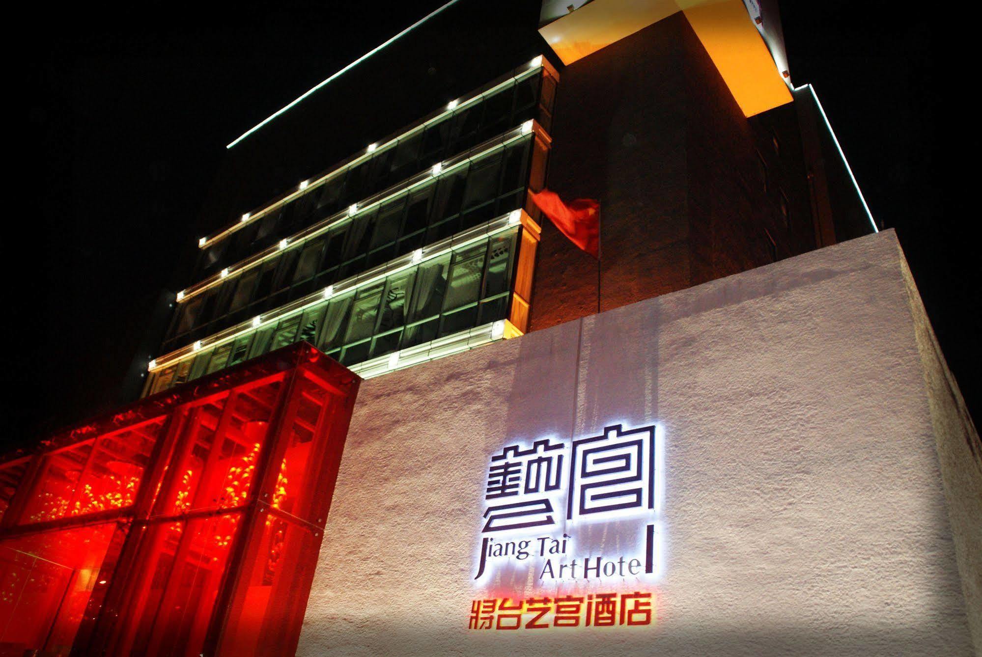 Beijing Jiang Tai Hotel Exteriör bild